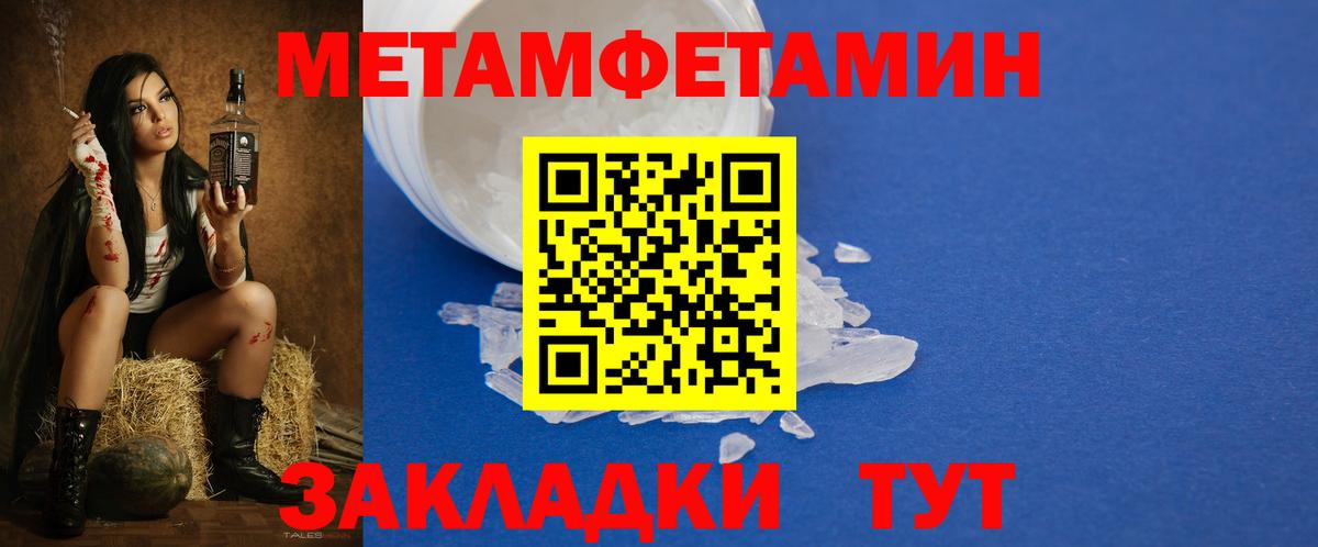 Амфетамин  АМФЕТАМИН  Вход с VPN  Менделеевск  Амфетамин 97% 