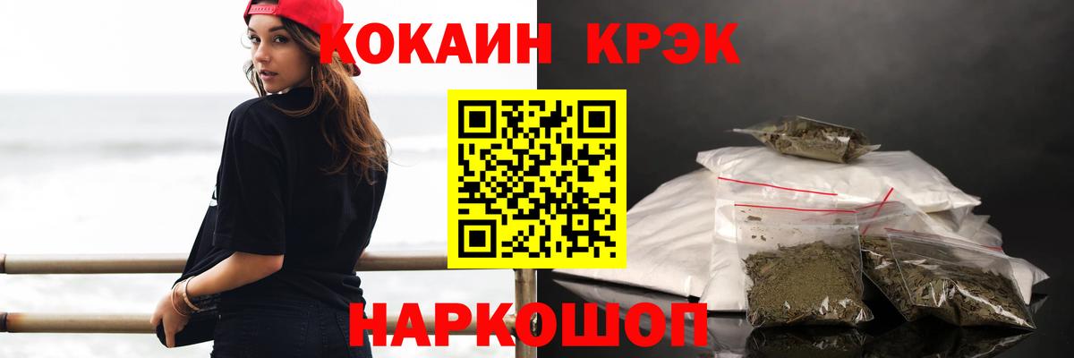 Менделеевск  COCAIN Columbia  Вход с VPN  COCAIN 97% 