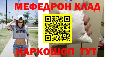 амфетамин Татарск