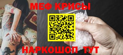амфетамин Татарск