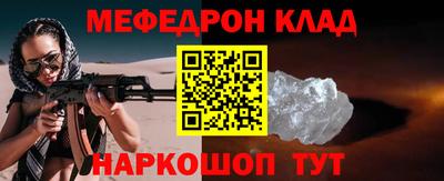 амфетамин Татарск