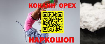 прущая мука Тулун