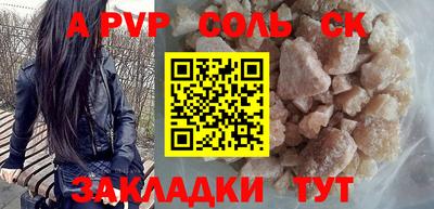 мескалин Тара