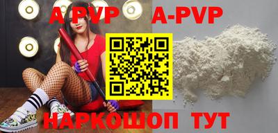 apvp Тверь