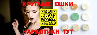 амфетамин Татарск