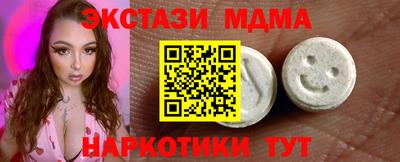 амфетамин Татарск