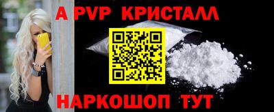амфетамин Татарск