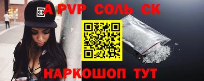 молекула духа Туймазы
