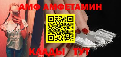 амфетамин Татарск