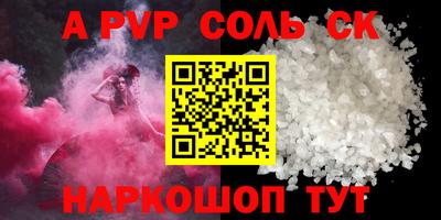 амфетамин Татарск