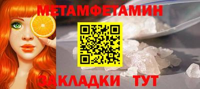 амфетамин Татарск
