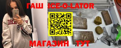 амфетамин Татарск