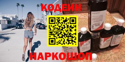 амфетамин Татарск
