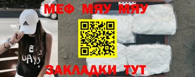 амфетамин Татарск