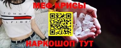 мескалин Тара