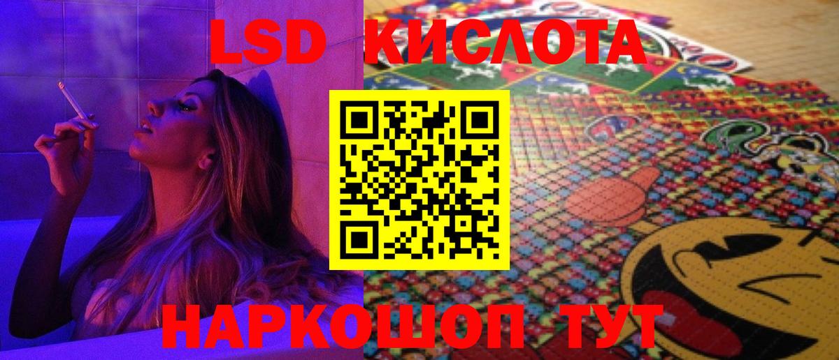 Менделеевск  LSD-25 экстази кислота  Вход с VPN  Лсд 25 экстази кислота 