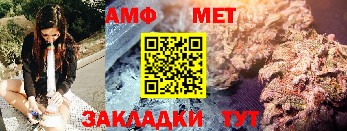 Менделеевск  МЕТАМФЕТАМИН витя  МЕТАМФЕТАМИН витя  Вход с VPN 
