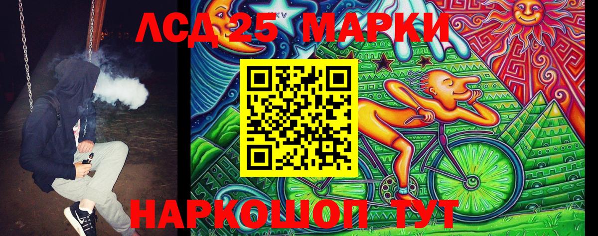 MDMA  Кокаин  Менделеевск  МЕФ кристаллы  ГАШИШ  Марихуана  Вход с VPN 