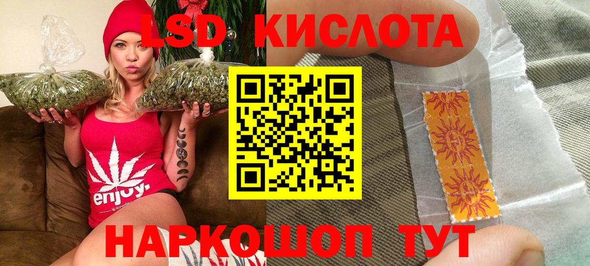 Марки N-bome 1500мкг Менделеевск