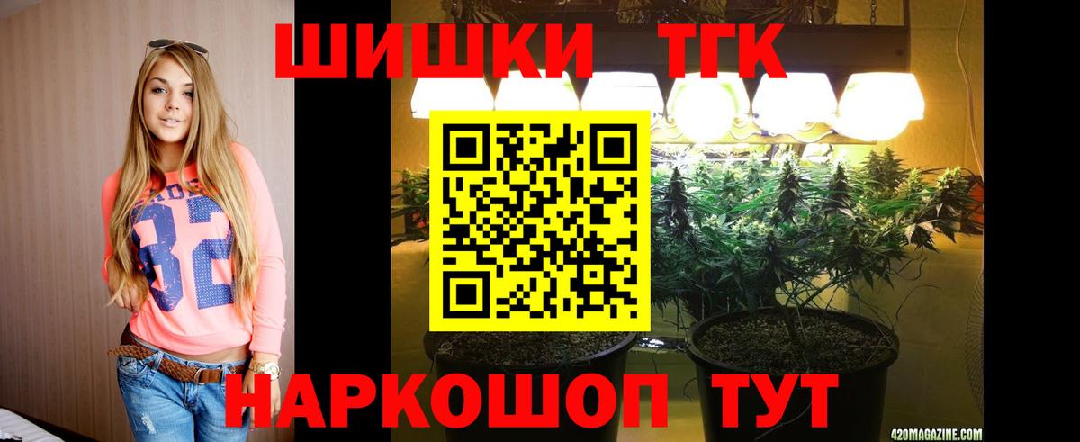 МЕТАДОН Менделеевск