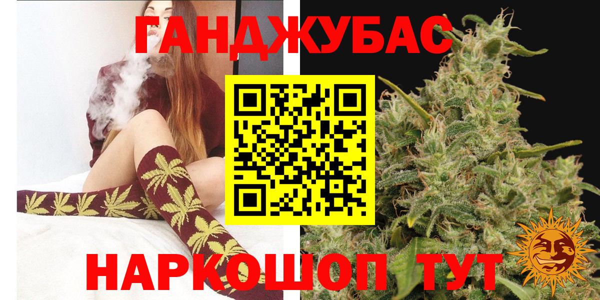 Шишки марихуана Ganja  Каннабис ГИДРОПОН  Шишки марихуана THC 21%  Менделеевск  Вход с VPN 